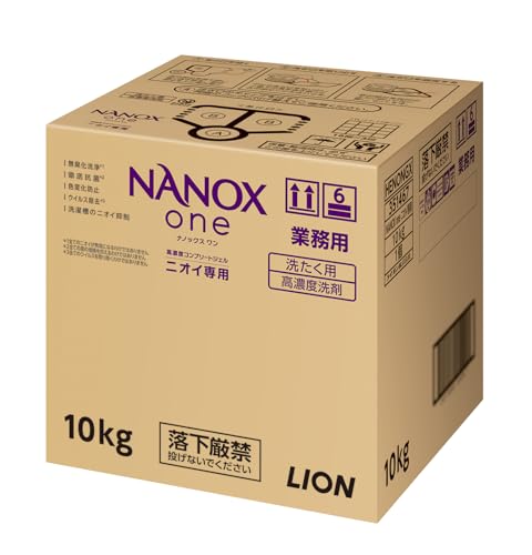 Ɩp NANOXone(imbNX )jICp10kg  lߑւ e t ߗޗp