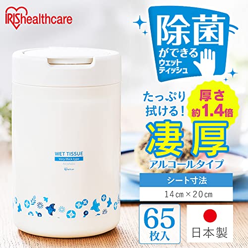 アイリスオーヤマ ウェットティッシュ [ボトル2個+詰替え10個セット] 凄厚 アルコ...
