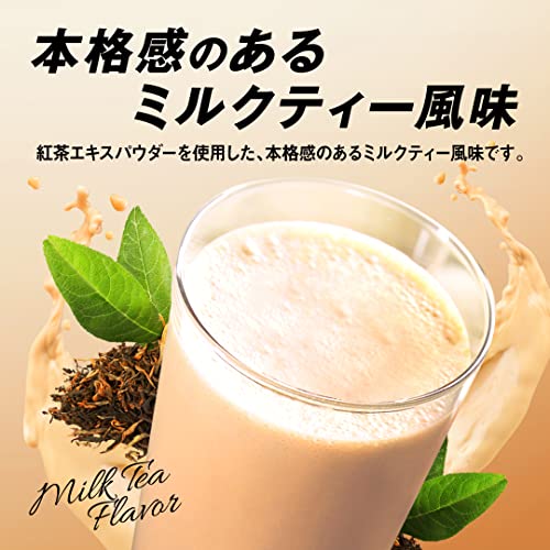 ザバス(SAVAS) ホエイプロテイン100 ミルクティー風味 980g 明治