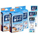 【】ブリーズライト クリア レギュラー 30枚 3個パック+サンプル(2枚入×2個) 【佐藤製薬】 透明 鼻孔拡張テープ 快眠・いびき軽減
