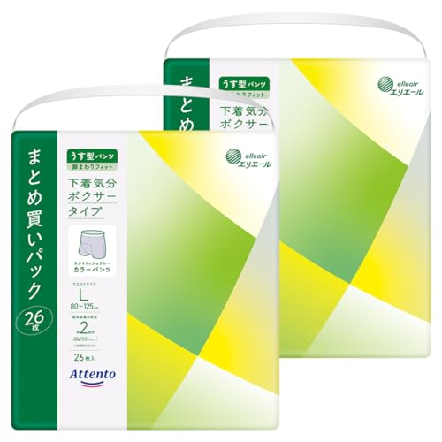 アテント うす型パンツ 下着気分 ボクサータイプ Lサイズ 52枚（26枚×2パック）スタイリッシュグレー 【大容量】 [ケース販売](4)