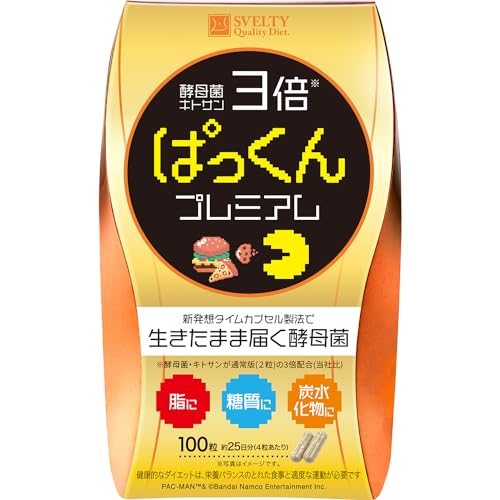 【パックマンコラボ】スベルティ 3倍 ぱっくん分解酵母 プレミアム 100粒