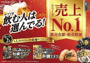 井藤漢方製薬 牡蠣 ウコン+オルニチン×3個 3