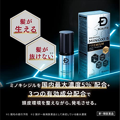 【第1類医薬品】スカルプD メディカルミノキ5 プレミアム 60mL