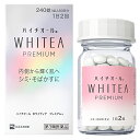 ・ 240錠 ・・Size:240錠・内容量:240錠医薬品の販売について ●使用上の注意 してはいけないこと 相談すること 1.服用後、次の症状があらわれた場合は副作用の可能性があるので、直ちに服用を中止し、 この説明書を持って医師、薬剤師又は登録販売者に相談してください 関係部位・・・症状 皮膚・・・発疹 消化器・・・吐き気・嘔吐 2.服用後、次の症状があらわれることがあるので、このような症状の持続又は増強が 見られた場合には、服用を中止し、この説明書を持って医師、薬剤師又は登録販売者に 相談してください 下痢 3.1カ月位服用しても症状がよくならない場合は服用を中止し、この説明書を持って医師、 歯科医師、薬剤師又は登録販売者に相談してください ●効能・効果 1.次の諸症状の緩和:しみ、そばかす、日やけ・かぶれによる色素沈着 2.次の場合の出血予防:歯ぐきからの出血、鼻血 「ただし、上記1及び2の症状について、1カ月ほど使用しても改善がみられない場合は、 医師、薬剤師又は歯科医師に相談してください。」 3.次の場合のビタミンCの補給:肉体疲労時、妊娠・授乳期、病中病後の体力低下時、老年期 ●用法・用量 次の1回量を1日2回、水又はぬるま湯で服用してください。 年齢・・・1回量 成人(15才以上)・・・2錠 7才~14才・・・1錠 7才未満・・・服用しないこと (用法・用量に関連する注意) (1)用法・用量を厳守してください。 (2)食前・食後にかかわらず、いつでも服用できます。 (3)小児に服用させる場合には、保護者の指導監督のもとに服用させてください。 ●成分・分量 4錠(成人1日量)中 L-システイン・・・240mg アスコルビン酸(ビタミンC)・・・500mg ピリドキシン塩酸塩(ビタミンB6)・・・50mg 添加物:無水ケイ酸、セルロース、ヒドロキシプロピルセルロース、 ポリビニルアルコール・アクリル酸・メタクリル酸メチル共重合体、D-マンニトール、 ケイ酸Al/K、ジメチルポリシロキサン、二酸化ケイ素、ステアリン酸Ca、タルク、 酸化チタン、トウモロコシデンプン、酒石酸 ●本剤の服用により、尿及び大便の検査値が影響を受けることがあります。医師の検査を 受ける場合は、ビタミンCを服用していることを医師にお知らせください。 ●保管及び取扱いの注意 (1)直射日光の当たらない湿気の少ない涼しい所に保管してください。 (2)小児の手の届かない所に保管してください。 (3)他の容器に入れ替えないでください。 (誤用の原因になったり品質が変わることがあります。) (4)ビンのフタはよくしめてください。しめ方が不十分ですと湿気などのため変質する ことがあります。また、本剤をぬれた手で扱わないでください。 (5)ビンの中のつめ物は、輸送中に錠剤が破損するのを防ぐためのものです。 開封後は不要となりますので取り除いてください。 (6)使用期限をすぎたものは服用しないでください。 ●お問い合わせ先 お買い求めのお店、又はお客様相談室にお問い合わせください。 エスエス製薬株式会社 お客様相談室 電話 0120-028-193 受付時間:9時から17時30分まで(土、日、祝日を除く) 製造販売元 エスエス製薬株式会社 〒163-1488 東京都新宿区西新宿3-20-2・商品紹介 ビタミンC主薬製剤 シミ・そばかすに ハイチオール ホワイティア プレミアムは、 ●L-システイン、ビタミンB6、ビタミンCが、からだの内側から肌に働きかけ、シミ・ そばかすなどの色素沈着を緩和します。 ・肌の奥で増す過剰なメラニンの生成を抑制します。 ・過剰なメラニンの蓄積を抑制します。 ・肌の代謝を助け、メラニンのスムーズな排出を促進します。 ・肌に沈着してしまった黒色メラニンの色を薄くします。 ●錠剤が苦手な方でも飲みやすい、小粒化を実現。 医薬品は、用法用量を逸脱すると重大な健康被害につながります。必ず使用する際に商品の説明書をよく読み、用法用量を守ってご使用ください。用法用量を守って正しく使用しても、副作用が出ることがあります。異常を感じたら直ちに使用を中止し、医師又は薬剤師に相談してください。 使用上の注意 副作用救済制度についての詳細は、PMDAにご相談ください。 フリーダイヤル0120-149-931 電話番号をよくお確かめのうえ、おかけください。 受付時間:午前9:00~午後5:00 / 月~金(祝日・年末年始を除く) Eメール:kyufu@pmda.go.jp ご注意（免責）必ずお読みください ご使用の際は、お薬の説明書をよくお読みのうえご使用下さい。購入後のお問い合わせの際は、購入した店舗へお問い合わせ下さい。