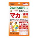 ディアナチュラスタイル マカ×亜鉛 180粒(90日分)