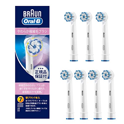 ֥饦(Braun) ʡۥ֥饦 B ؤ֥饷 餫˺ӥ֥饷7(21ʬ) EB60-7-EL