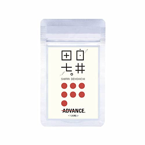 ADVANCE (アドバンス) 白井田七。 120粒(30日分) パウチ サポニン95mg 高麗人参の7倍のサポニン 有機JAS認定 田七人参