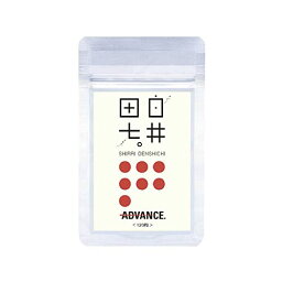 ADVANCE (アドバンス) 白井田七。 120粒(30日分) パウチ サポニン95mg 高麗人参の7倍のサポニン 有機JAS認定 田七人参