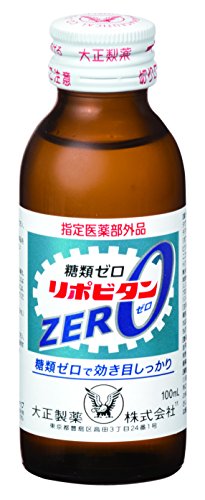 楽天クロスワン　楽天市場店大正製薬【指定医薬部外品】 リポビタンZERO100mL×50本