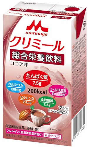 森永 栄養補助飲料 クリミール ココア味 125ml×24本 高カロリー エネルギー