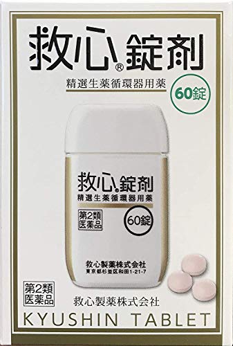 ・ 60個 ・・Size:60個・内容量:60錠説明 医薬品の販売について ●使用上の注意 してはいけないこと 〔守らないと現在の症状が悪化したり、副作用が起こりやすくなる〕 本剤を服用している間は、次の医薬品を服用しないこと 他の強心薬 相談すること 1.次の人は服用前に医師、薬剤師または登録販売者に相談すること (1)医師の治療を受けている人 (2)妊婦または妊娠していると思われる人 2.服用後、次の症状があらわれた場合は副作用の可能性があるので、直ちに服用を中止し、 この説明書を持って医師、薬剤師または登録販売者に相談すること 〔関係部位〕 : 〔症 状〕 皮膚 : 発疹・発赤、かゆみ 消化器 : 吐き気・嘔吐 3.5~6日間服用しても症状がよくならない場合は服用を中止し、この説明書を持って 医師、薬剤師または登録販売者に相談すること ●効能・効果 どうき、息切れ、気つけ ●用法・用量 朝夕および就寝前に水またはお湯で服用すること 年 齢 1回量 服用回数 大人(15才以上) 1錠 1日3回 15才未満 服用しないこと 服用しないこと 口の中や舌下にとどめたり、かんだりしないこと(このようなのみ方をすると、成分の 性質上、舌や口の中にしびれ感がしばらく残ります。) ●成分・分量 《救心錠剤》はフィルムコーティング錠で、3錠中に次の成分を含みます。 成分 蟾酥 分量 5mg 主な作用 心筋の収縮力を高めて血液循環をよくし、余分な水分を排泄して心臓の働きを 助けます。また、呼吸機能を高めて全身の酸素不足を改善します。 成分 牛黄 分量 4mg 主な作用 末梢循環を改善し、心臓の働きを助けます。 成分 鹿茸末 分量 5mg 主な作用 強壮作用により気力を高めます。 成分 人参 分量 25mg 主な作用 強壮作用により気力を高めます。 成分 羚羊角末 分量 6mg 主な作用 鎮静作用によりストレスなどからくる神経の緊張を和らげます。 成分 真珠 分量 7.5mg 主な作用 鎮静作用によりストレスなどからくる神経の緊張を和らげます。 成分 沈香 分量 3mg 主な作用 鎮静作用によりストレスなどからくる神経の緊張を和らげます。 成分 龍脳 分量 2.7mg 主な作用 気力や意識の減退を回復させます。 成分 動物胆 分量 8mg 主な作用 消化器の働きをよくし、他の成分の吸収を助けます。 添加物として乳糖、クロスカルメロースNa、メタケイ酸アルミン酸Mg、 ステアリン酸Mg、セルロース、ヒプロメロース、酸化チタン、スクラロース、 三二酸化鉄、カルナウバロウを含有します。 救心錠剤はすぐれた効果を発揮できるように配合が考えられております。 救心錠剤は1回1錠の服用しやすいフィルムコーティング錠で、崩壊性にすぐれております。 ●保管及び取扱いの注意 (1)直射日光の当たらない湿気の少ない涼しい所に密栓して保管すること (2)小児の手の届かない所に保管すること (3)他の容器に入れ替えないこと(誤用の原因になったり品質が変わる。) (4)使用期限を過ぎた製品は服用しないこと [その他の添付文書記載内容] ●こんなときのどうき・息切れに ●こんなときの気つけに 心臓への負担を和らげるために 過度な飲食や肥満、喫煙習慣、急激な温度変化や夜ふかしは、心臓に負担をかけ、どうきや 息切れの原因となります。 ●お問い合わせ先 製品についてのお問い合わせは、お買い求めのお店、または下記にお願いいたします。 救心お客様相談室 0120-935-810 受付時間 9:00~12:00、13:00~17:00(土、日、祝日、弊社休業日を除く) 救心製薬株式会社 東京都杉並区和田1-21-7 電話03-5385-3211(代表)・商品紹介 精選生薬循環器用薬(五疳強心薬) どうきや息切れは、循環器系や呼吸器系の働きの低下をはじめ、過度の緊張やストレス、 更年期や暑さ・寒さなどによる自律神経の乱れ、過労や睡眠不足、タバコやアルコールの のみ過ぎ、肥満、激しい運動など、さまざまな原因で現れてきます。 また、加齢などによって身体の諸機能が低下してくると、どうきや息切れも起こりやすく なります。 さらに、こうした症状を放置しておくと、さまざまな疾病発症の要因となり、しだいに 生活の質の低下を引き起こすようになります。 救心錠剤は9種の動植物生薬がそれぞれの特長を発揮し、血液循環を改善してこのような どうきや息切れにすぐれた効きめを現します。 身体がだるくて気力が出ないときや、暑さなどで頭がボーッとして意識が低下したり、 めまいや立ちくらみがしたときの気つけにも救心錠剤は効果を発揮します。 医薬品は、用法用量を逸脱すると重大な健康被害につながります。必ず使用する際に商品の説明書をよく読み、用法用量を守ってご使用ください。用法用量を守って正しく使用しても、副作用が出ることがあります。異常を感じたら直ちに使用を中止し、医師又は薬剤師に相談してください。 使用上の注意 副作用救済制度についての詳細は、PMDAにご相談ください。 フリーダイヤル0120-149-931 電話番号をよくお確かめのうえ、おかけください。 受付時間:午前9:00~午後5:00 / 月~金(祝日・年末年始を除く) Eメール:kyufu@pmda.go.jp ご注意（免責）必ずお読みください ご使用の際は、お薬の説明書をよくお読みのうえご使用下さい。購入後のお問い合わせの際は、購入した店舗へお問い合わせ下さい。