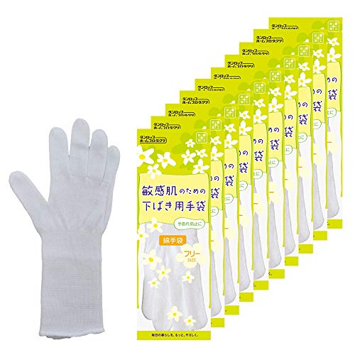 ダンロップホームプロダクツ 手袋 下ばき用 敏感肌 保護 10双セット ホワイト フリー 10双入