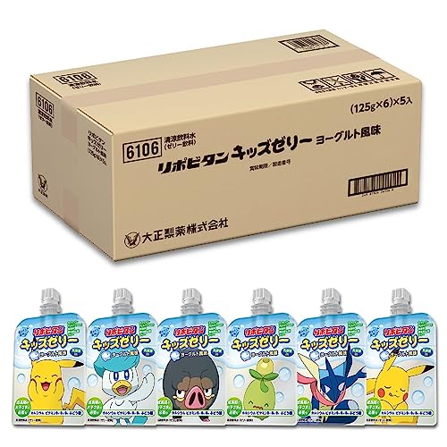 大正製薬リポビタンキッズゼリーヨーグルト風味125g×30個保存料・酸化防止剤・アレルゲン(28品目)不使用