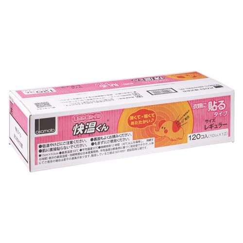 （オカモト カイロ 貼るタイプ 快温くん 120個 レギュラー 遠赤外線カイロ）10個×12 120枚 使い捨て 冬 寒い 屋外 外出 アウトド