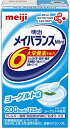 メイバランスミニ ヨーグルト味 125ml×24本【ケース】 明治