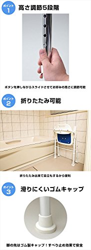 クロスワン 楽天市場店の山善(YAMAZEN) コンフォート 折りたたみ シャワーチェア 高さ5段階 YS-1060｜アングル3