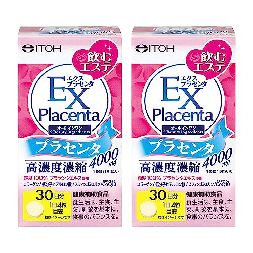 ・ホワイト ・・FlavorName:粒タイプ 約30日分 120粒×2個・プラセンタが肌を若返らせ、他の成分が肌を守る。加齢に伴う肌の悩みを一つで解消。商品紹介 ●毎日忙しいけれど、キレイにこだわりたい女性のために。純度100%の高濃度プ...