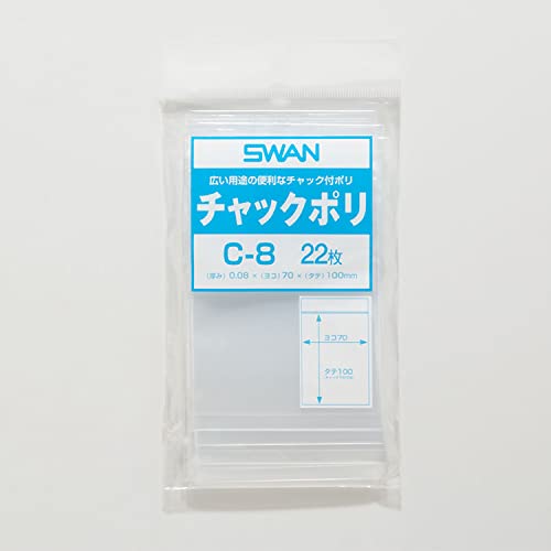 【ケース販売】SWAN チャック付きポ