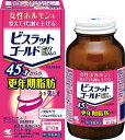 【第2類医薬品】ビスラットゴールドEXα 防風通聖散錠 210錠