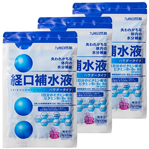やずやグループ九州自然館 経口補水液パウダータイプ(袋入)×60袋