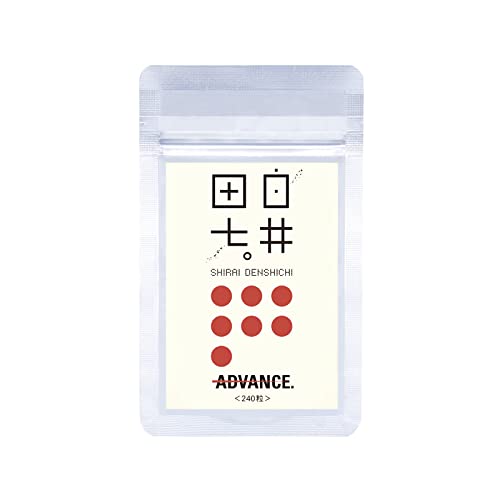 ADVANCE (アドバンス) 白井田七。 240粒(60日分) パウチ サポニン95mg 高麗人参の7倍のサポニン 有機JAS認定 田七人参