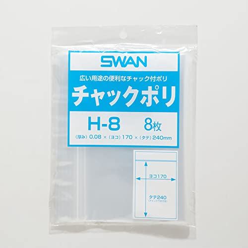 【ケース販売】SWAN チャック付きポ