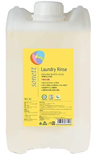 ソネット SONETT 柔軟剤 すすぎ 仕上げ用 オーガニック 無香料 ナチュラルランドリーリンス 詰替え 10L