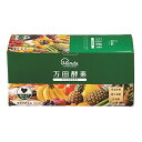 万田酵素 粒タイプ STANDARD スタンダード 分包 7粒 × 30包 (約 30日分)