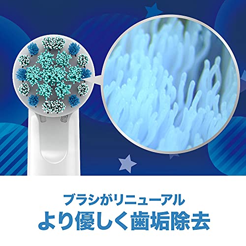 ブラウン オーラルB 子供用やわらかめブラシ ブルー 5本入り 替えブラシ EB10S-5 P...