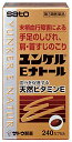 【第3類医薬品】ユンケルEナトール 240カプセル