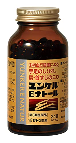 クロスワン 楽天市場店の【第3類医薬品】ユンケルEナトール 240カプセル｜アングル2