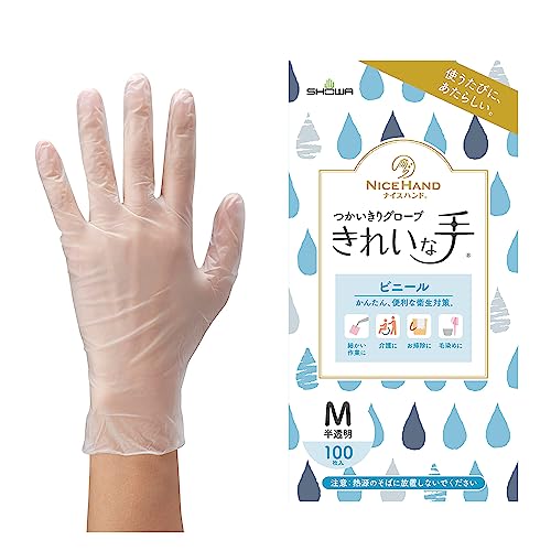ショーワグローブ【ケース販売・パウダーフリー】ナイスハンドきれいな手 つかいきりグローブ ビニール 100枚 M 10函 半透明 ショーワグローブ【ケース販売・パウダーフリー】ナイスハンドきれいな手 つかいきりグローブ ビニール 100枚 M 10函 半透明