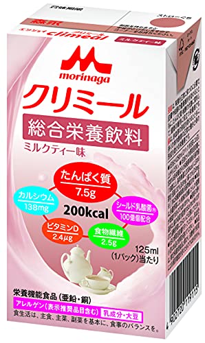 クリミール 森永 栄養補助飲料 エンジョイクリミール ミルクティー味 125ml×24本 高カロリー エネルギー