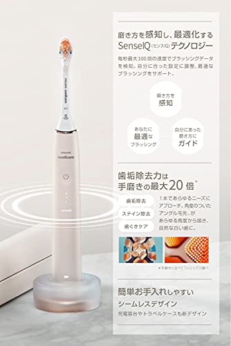 フィリップス ソニッケアー 9900 プレステージ 電動歯ブラシ ホワイト アプリ連動 ...