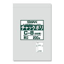 【ケース販売】SWAN チャック付きポリ袋 チャックポリ C-8(B8用) 006656062 1ケース(200枚入×35袋 合計7000枚)