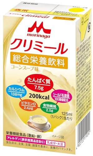 森永 栄養補助飲料 エンジョイクリミール コーンスープ味 125ml×24本 高カロリー エネルギー