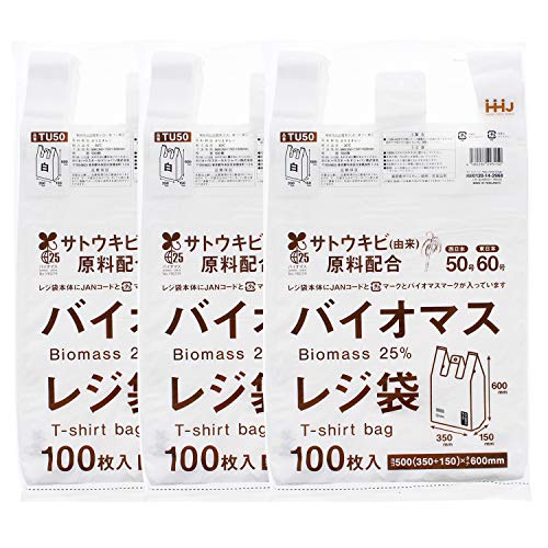 ハウスホールドジャパン 取っ手付き レジ袋 バイオマス配合 レジ袋無料配布対象 白 西日本 50号 東日本 60号 TU50 100枚入×3個セ