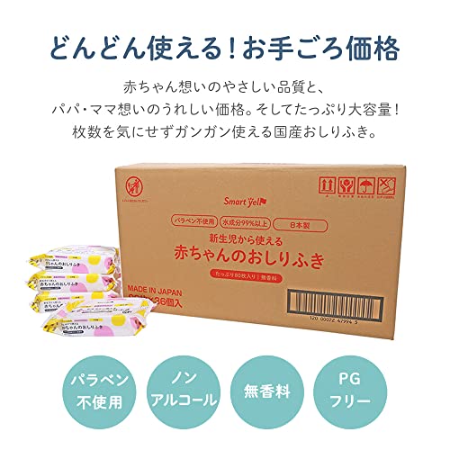 丸眞 ティッシュケース ディ ズニー 101匹わんちゃん にっこりパワー ウェットシートケース おしりふき 携帯用 持ち運び アウトドア 旅行 お出かけ 2335043000
