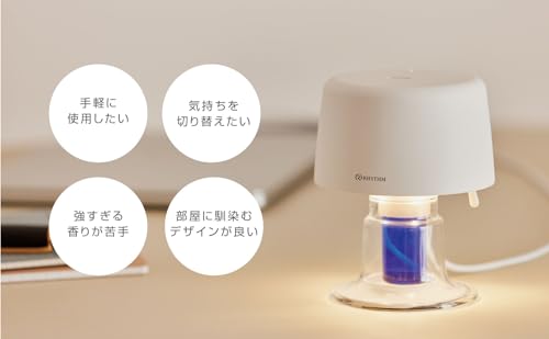 クロスワン 楽天市場店のリズム(RHYTHM) アロマディフューザー 市販のアロマボトル対応 水なし (エッセンシャルオイル 専用)【国内メーカー】「1時間に1度、アロ｜アングル2