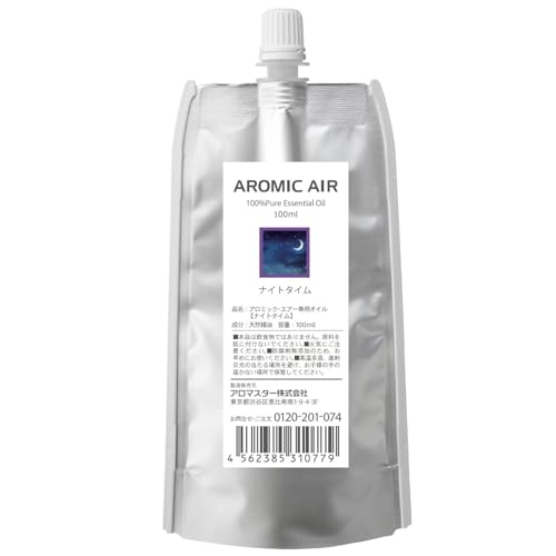アロマスター(AROMASTAR)アロミック・エアー用エッセンシャルオイル ナイトタイム100ml