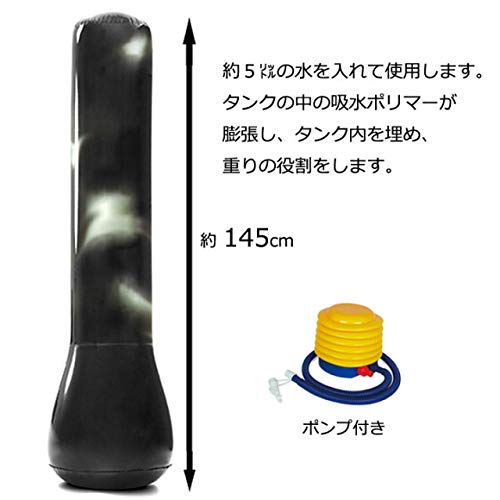La-VIE(ラヴィ) パンチングバッグ パンチ 自宅用サンドバッグ 自立型 スタンド 3B-...