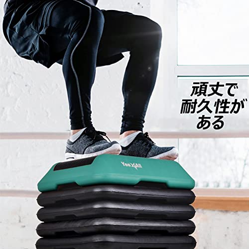 イエスフォーオール(Yes4All) エアロビクスプラットフォーム シングルステップ ブラック/グリーン 41×41cm ライザー4点付き 5段 3