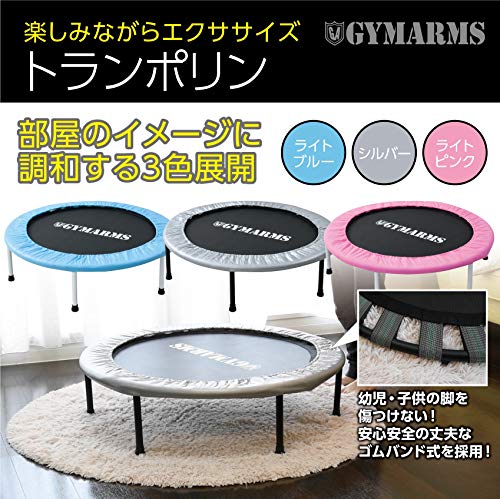 山善 トランポリン 102cm 安全ゴムバンド式 折りたたみ 子供 大人 静音 家庭用 大型 ブルー OTP-100(BL)