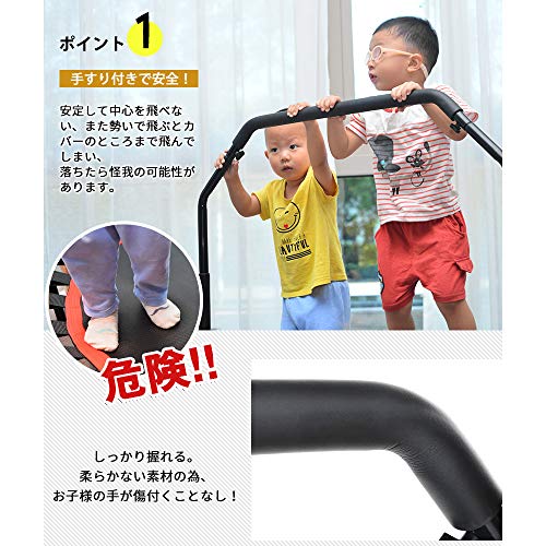 BTM 補助手すり付き トランポリン 耐荷重110kg 102cm ゴム ダイエット器具 健康器...