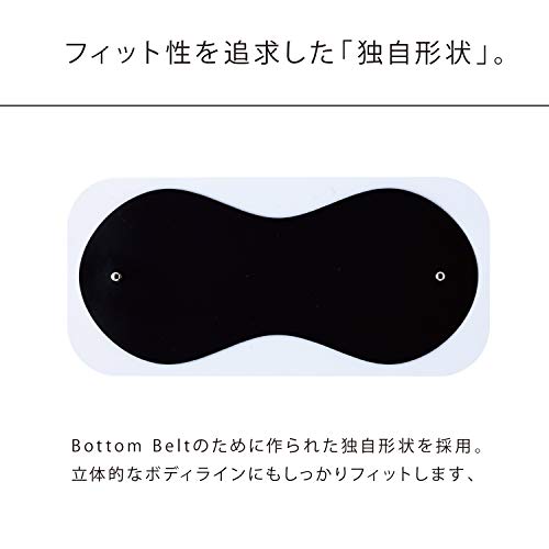 MTG SIXPAD シックスパッド ボトムベルト 高電導エレクトロードパッド(Bottom Belt...