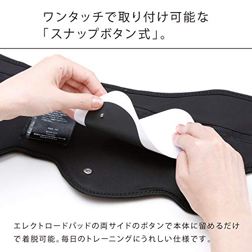 MTG SIXPAD シックスパッド ボトムベルト 高電導エレクトロードパッド(Bottom Belt...