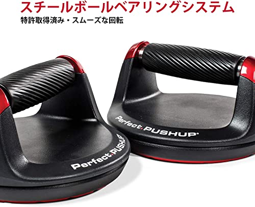 Perfect Fitness (パーフェクトフィットネス) プッシュアップハンドル 家庭・ジム用 ブラック 2個パック 【日本正規品】 2