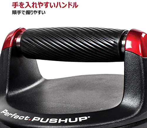 Perfect Fitness (パーフェクトフィットネス) プッシュアップハンドル 家庭・ジム用 ブラック 2個パック 【日本正規品】 3
