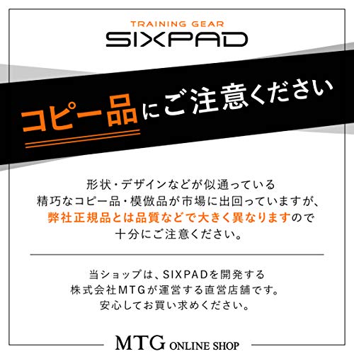 シックスパッド レッグベルト(SIXPAD L...の紹介画像3